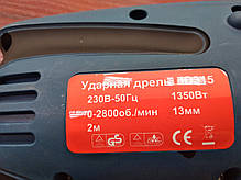 Дриль Горизонт ID 315 ( Режим удару 1300 Вт,Гарантія 1 рік ), фото 2