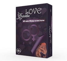 Настільна еротична гра Love Фанти 69 або Ігри в ліжку