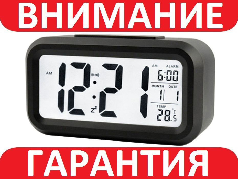 Годинник настільний LED з датчиком освітленості та будильником, фото 1
