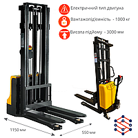 Штабелер электрический самоходный EQUIPMAX, грузоподъемность - 1т, подъём - 3м