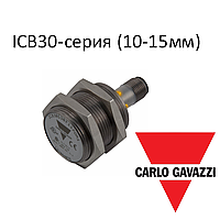 Индуктивный датчик Carlo Gavazzi ICB30-серия (10-15мм)