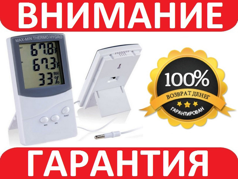 Цифровий термометр гігрометр із виносним датчиком TA318