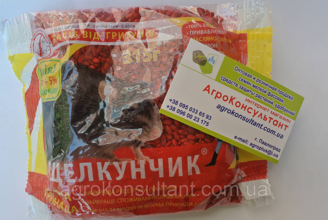 Щелкунчик / Лускунчик зерно червоне з ароматом сиру, 315 г — готовий засіб від мишей і щурів, приманка