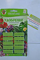 Удобрение в палочках ТМ "Чистый Лист", универсальное; (30 палочек на блистере)