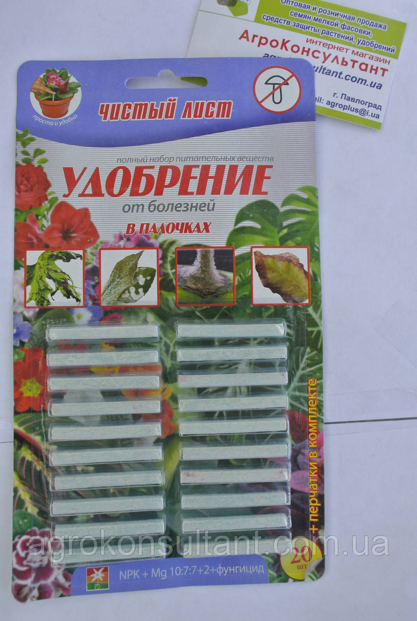 Добриво в паличках ТМ "Чистий Лист", від хвороб; (20 паличок на блістері).