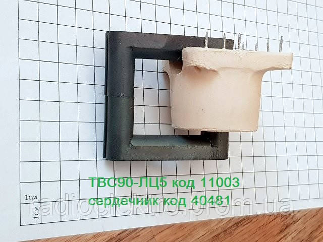 Купить Ферритовый сердечник П- образный м2000, 68х32х16, цена 67 грн ...