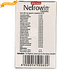 Нефровин (Nefrowin Capsules, Nupal Remedies), 50 капсул — Аюрведа для нирок, нефропротектор, фото 4
