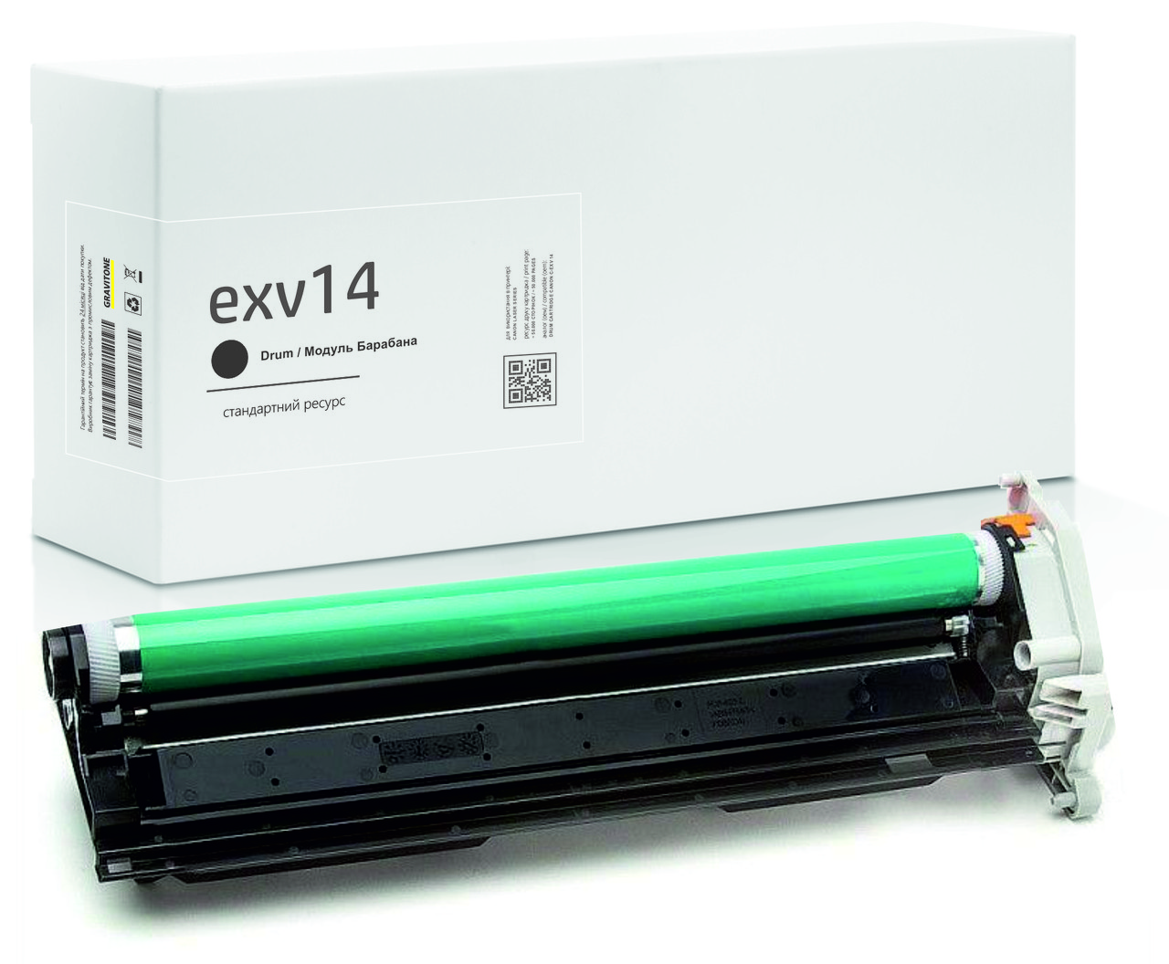 Драм-картридж Canon C-EXV 14 Drum Unit (0385B002BA) сумісний, ресурс (50.000 стор.) аналог від Gravitone