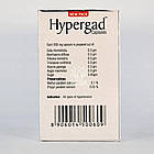 Хипергад (Hypergad Capsules, Nupal Remedies), 50 капсул - аюрведа от гипертонии, фото 3
