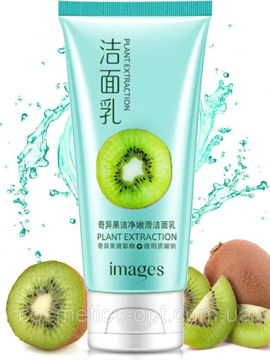 Очисний крем для вмивання IMAGES Beauty Kiwi з екстрактом ківі, 120 г