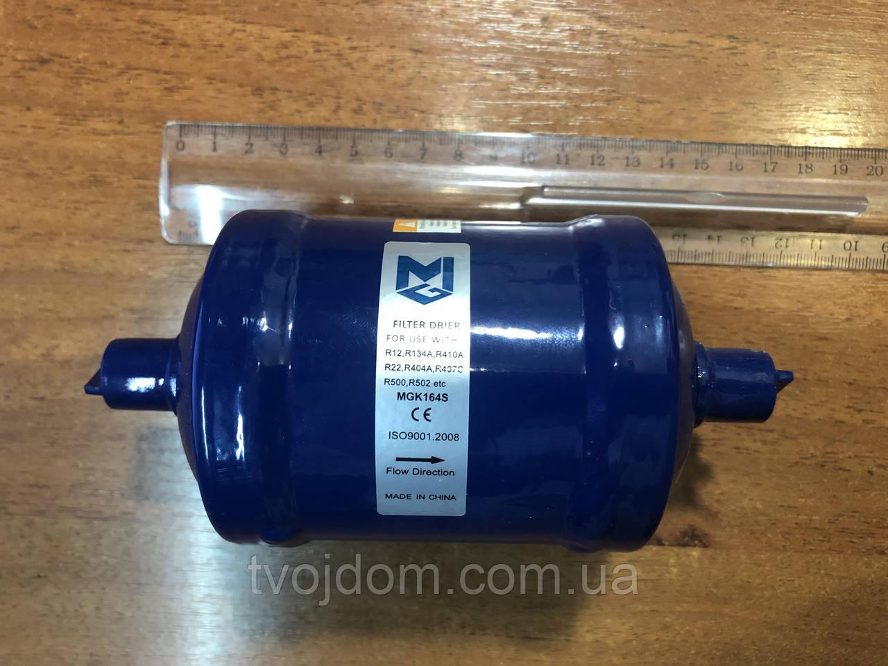 Фільтр-сушарка 1/2 MGK164S (пає) Китай