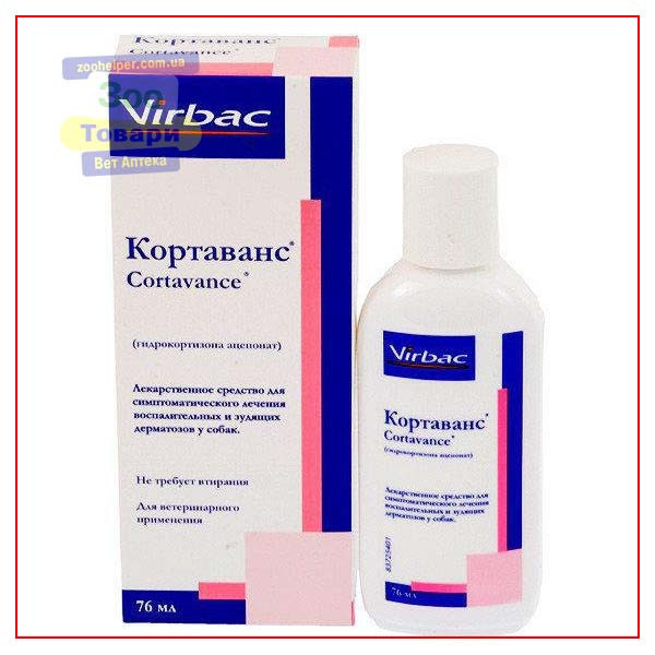Кортаванс спрей 76 мл для Собак від дерматозів (Cortavance Virbac)