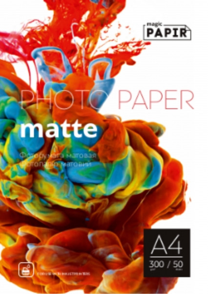 Фотопапір PAPIR А4 матовий 300g (50 л)