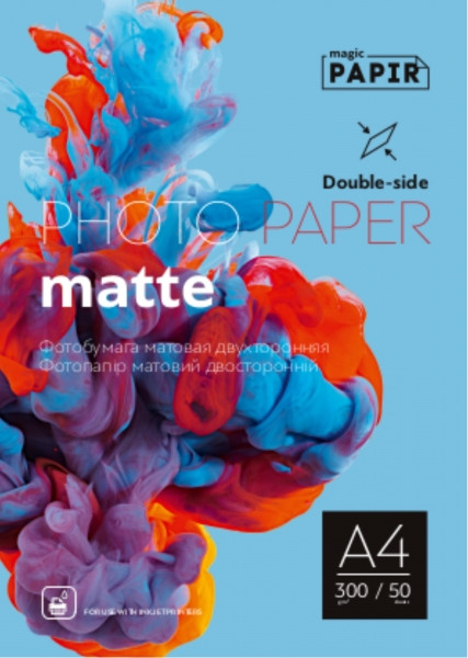Фотопапір Мagic A4 Матово/Матовий 300g (50л) ЕКОНОМ!, фото 1