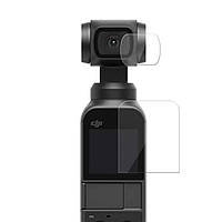 Захисне скло для DJI OSMO POCKET (на дисплей та об'єктив) (код № XT-530B)