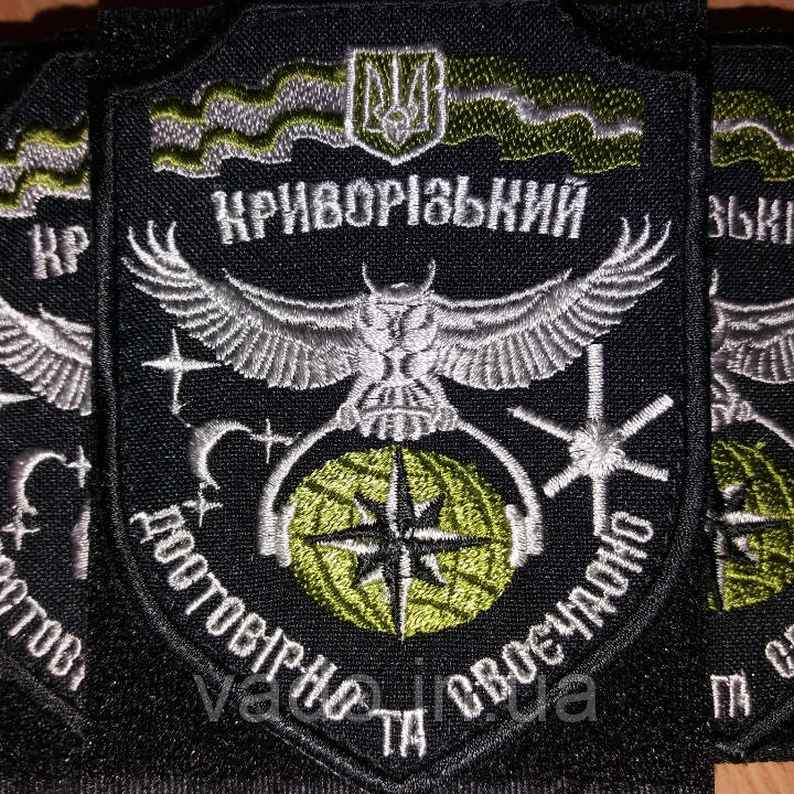 Шеврон "Достовірно та своєчасно"
