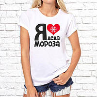Жіноча футболка з новорічним принтом "Я люблю Діда Мороза" Push IT