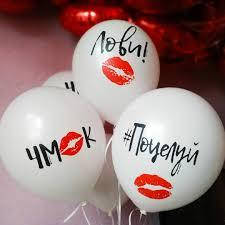 Латексні повітряні кулі для коханих з написами, серця