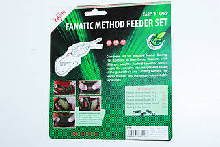 Фідерна годівниця Fanatic Method Feeder Set, фото 3