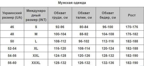 Термобілизна Fishing ROI мікрофліс (сіро-чорне) великого розміру XXXL, фото 3