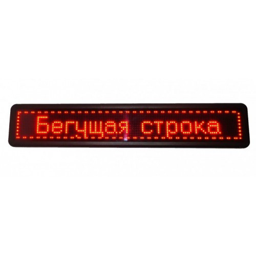 Бегущая строка 68*20 Red внутренняя, рекламная светодиодная строка - фото 3 - id-p1028691751