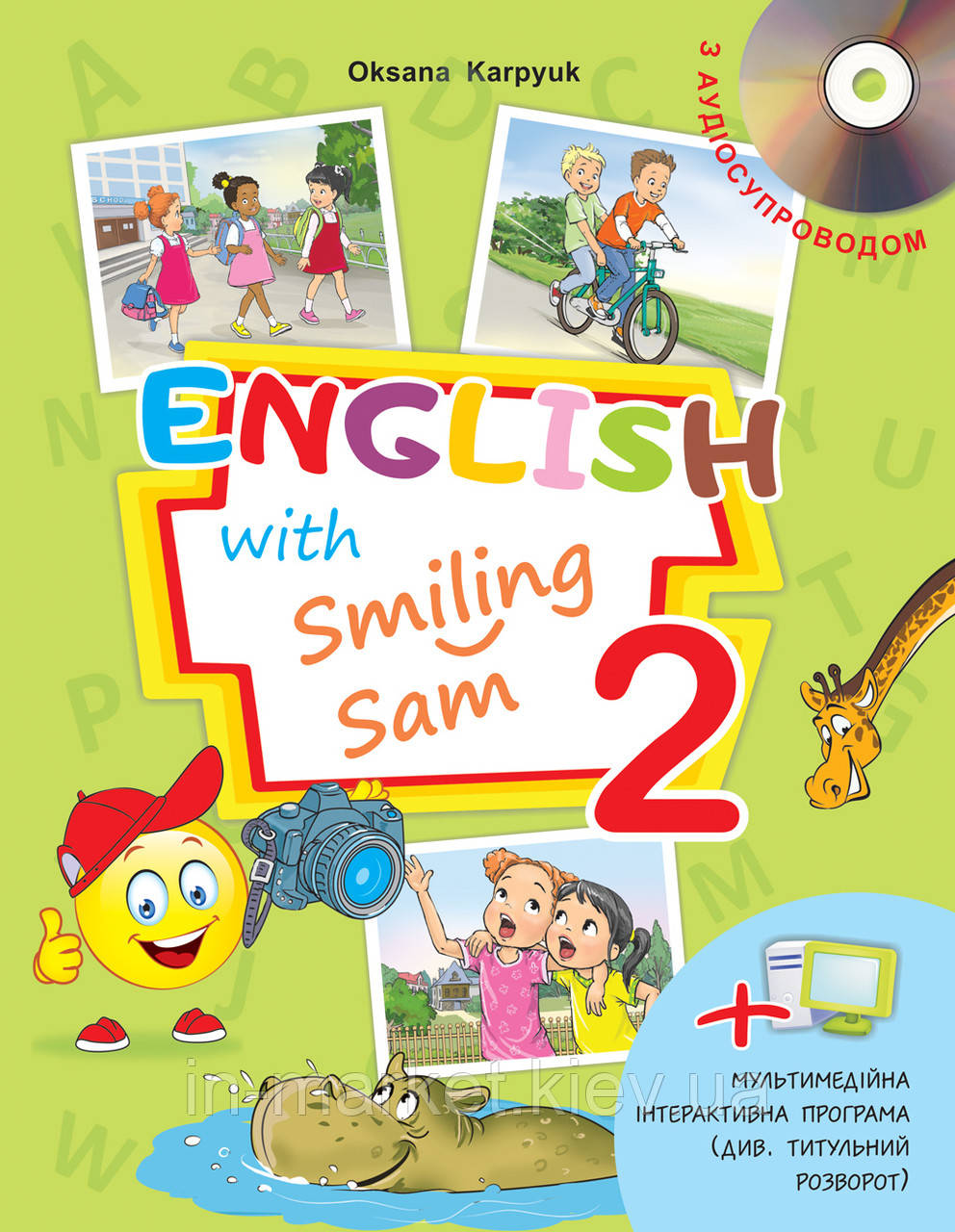 2 клас Англійська мова Підручник  English with Smiling Sam 2 з аудіосупроводом Карпюк О. Лібра Терра