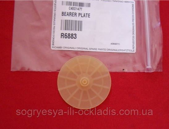 Тарілка 3-х ходового клапану, фото 1