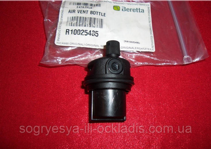 Клапан повітряний (автоматичний) для насосної групи, код R1025485, фото 1