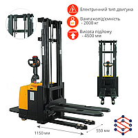 Штабелер электрический самоходный EQUIPMAX, грузоподъемность - 2 тонны, подъём - 3 м