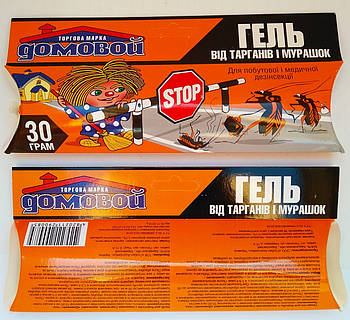 Гель Домовий від тарганів і мурах 30 грамів