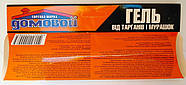 Гель Домовий від тарганів і мурах 30 грамів, фото 3