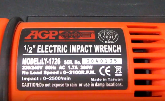 двигун AGP LY-1726