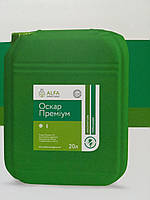 Гербіцид Оскар Преміум (Альфа Смарт Агро) 20 л.