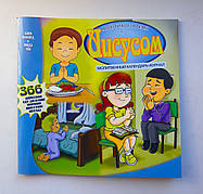 Мій тихий час з Ісусом. Молитовний календар-журнал – Карен Холдфорд, Лінда Кох (8+, рос.)