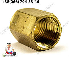 Муфта з внутрішньою різьбою 1/4"