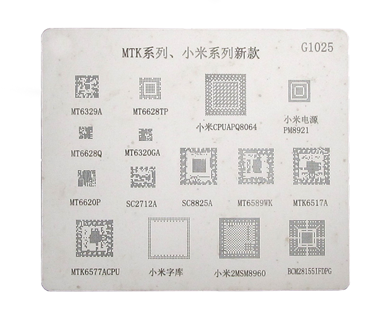 Трафарет BGA WYLIE (G1025) MT6329A / MT6628TP / CPUAPQ8064 / PM8921 / MT6628Q / MT6320GA 15 in 1