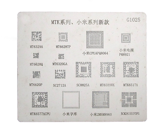 Трафарет BGA WYLIE (G1025) MT6329A / MT6628TP / CPUAPQ8064 / PM8921 / MT6628Q / MT6320GA 15 in 1, фото 1