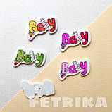 Ґудзики "Baby" дерев'яні, 21*37 мм, Мікс, фото 3