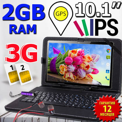 Уцінка! Планшет-ноутбук Samsung Galaxy Tab PRO10 metal 10.1" ! 2 Sim, 3G, IPS+ 2GB/32GB + Подарунки, фото 1