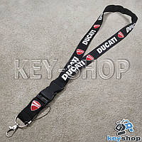 Шнурок на шею (черный) для ключей с карабином и логотипом Ducati (Дукати)