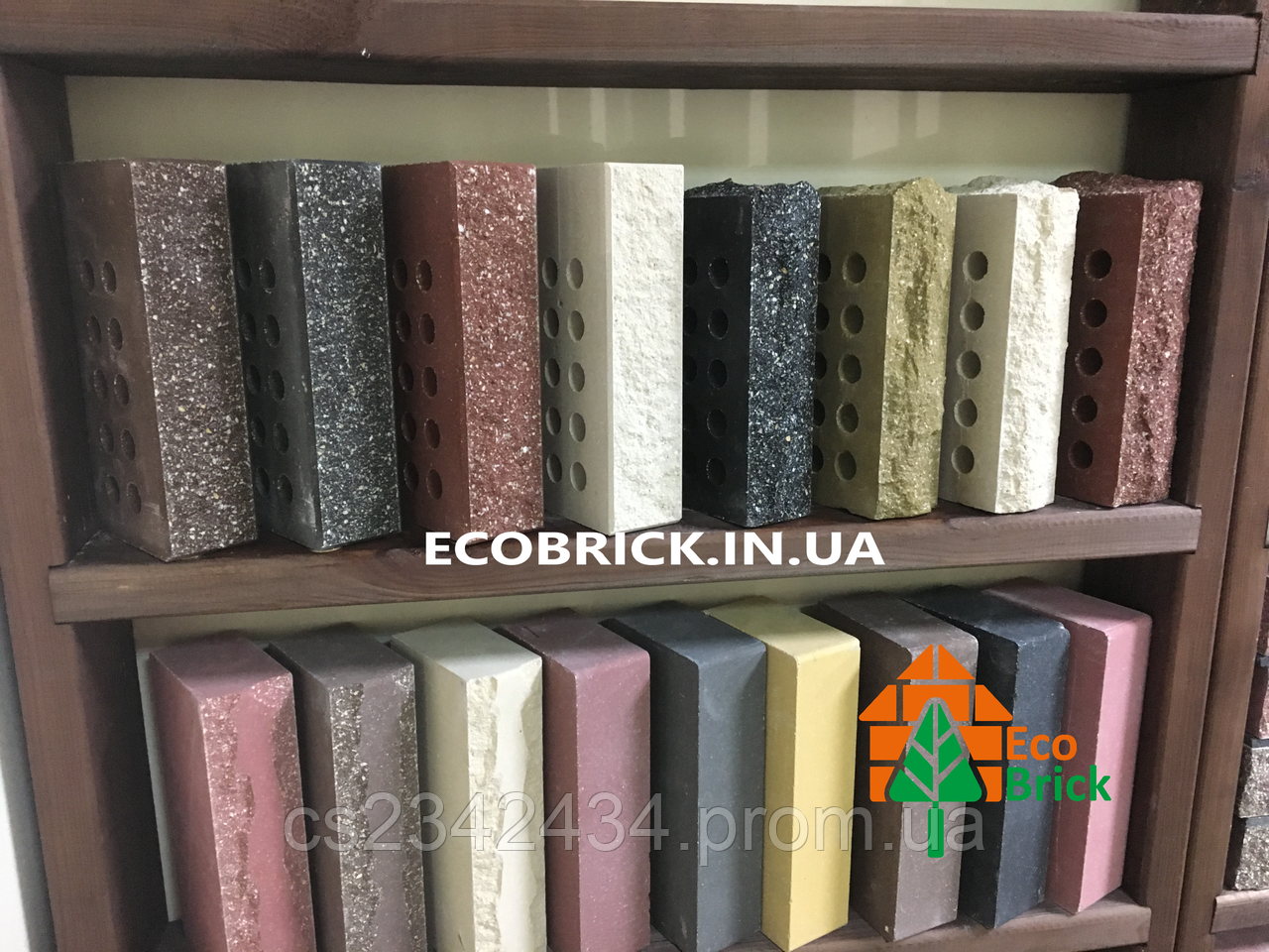 Цеглин облицювальний порожнистий ECOBRICK