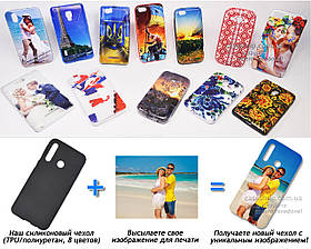 Друк на чохлі для Huawei Honor 20i (HRY-TL00T, HRY-AL00TA) (Силікон/TPU)