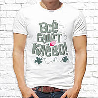 Мужская футболка с принтом для рыбаков "Всё будет клёво!" Push IT