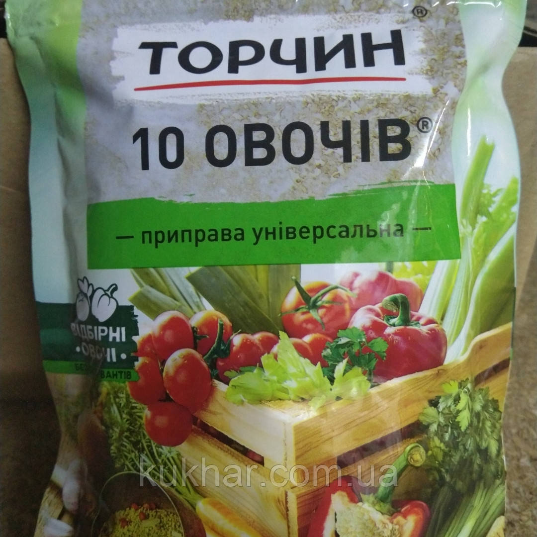 Приправа " Торчин 10 овочів " 250г - фото 1 - id-p1029007385