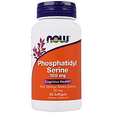 Фосфатидилсерин NOW Foods "Phosphatidyl Serine" з Гінкго Білоба, посилений, 100 мг (50 гельових капсул)