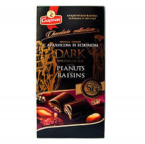Шоколад Спартак гіркий 56% з арахісом і родзинками 90г