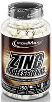 Цинк IronMaxx — Zinc Proffessional (150 капсул)