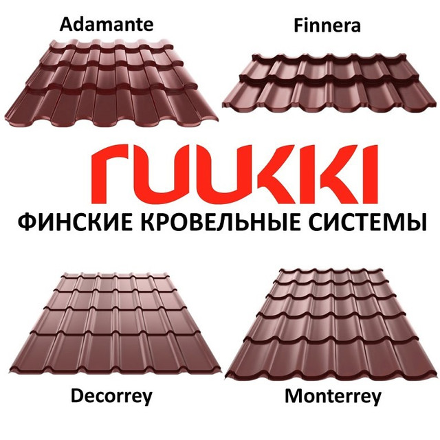 ruukki-finskaya-metallocherepitsa
