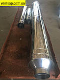Труба димаря нерж сталь 0,8 мм в нержавіючому кожусі, діаметр 100/200мм.Димохід, фото 6