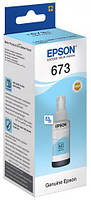 Чернила EPSON для L805 L1800 L800 L810 L850 Light-Cyan C13T67354A 70мл. оригинальные